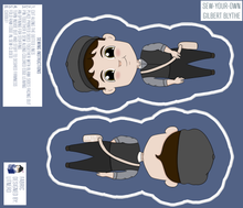 Load image into Gallery viewer, Gilbert Blythe Sew Your Own Plushie